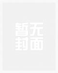 学神来当网管干什么